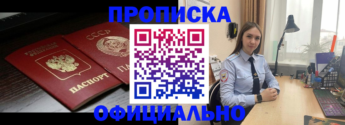 регистрация для дет. сада в Северске